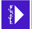 نمونه تیزر های تولید شده توسط کانون تبلیغاتی اندیشه پارسی